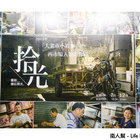 原臺南州青果同業組合香蕉倉庫