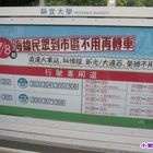 台中市(海線)優化公車行車路線圖及公車種類班次