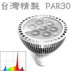 多肉植物LED燈養農廠(Succulent Plant Factory using LED Grow Lights)