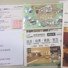 峇里連鎖飯店-綠島峇里會館