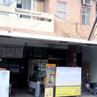 小穎湯包天棠美食