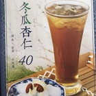 一明堂人文茶館