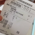 大苑子(朴子店)