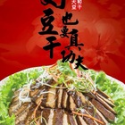 大和食品廠