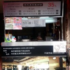 兩兄弟村風咖啡