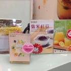 大苑子茶飲專賣店(朴子店)