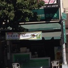 Teaˊs 原味(太保縣府店)