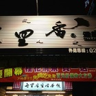 七里香茶舖(樹林保安店)