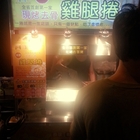 科科克爆漿去骨雞腿捲(桃園分店)