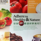 拉亞漢堡 Laya Burger(芎林福昌店)