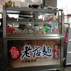 老店麵(北高雄分店)