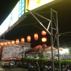 阿國鵝肉(永大店)