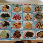 大碗公黑砂糖ㄘㄨㄚ、冰