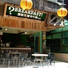 標點符號彩虹早午餐(西昌店)