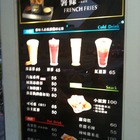 LATTEA綠蓋茶(中壢元化店)