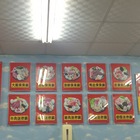 岡山臭臭鍋(柳橋店)