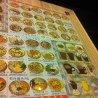 甘泉魚麵(中壢中央店)