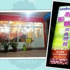 甜甜屋素食簡餐