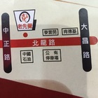 老先覺麻辣窯燒鍋(桃園龍潭店)