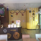 小南便當(小南老蘇鼎中店)