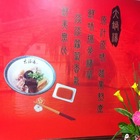 大鍋湯(大鍋湯楊梅陽新店)