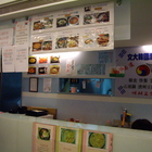 慶尚道韓國泡菜工房