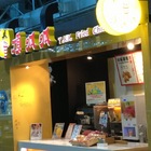 頂呱呱 T.K.K Fried Chicken(桃園二航廈店)