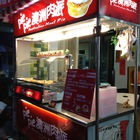 Pie Pie 澳洲肉派