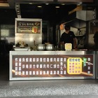 金仙魯肉飯(安樂店)