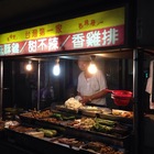 台灣第一家塩酥雞