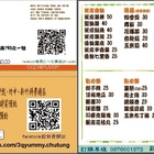 3Q脆皮雞排(竹東中興店)