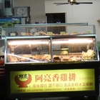阿亮香雞排