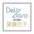 黛麗佐手義式餐館