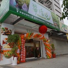 翠活輕食、火鍋、風味餐