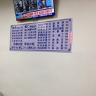 林記水餃專賣店
