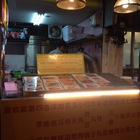 協力旺(文華路加盟店)