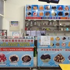 大碗公(朴子店)