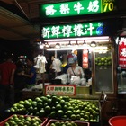 大胖新鮮水果汁