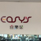 喜樂茶(公園店)