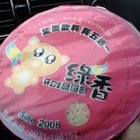 綠香Tea茶飲店(鹽水總店)