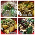 大馬人馬來西亞鄉味館