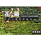 探索廚房花鍋(內湖店)