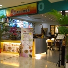 銀魚泰式主題餐廳