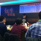 紅牛平價鐵板燒