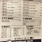 阿里婆手做甜品(埔里店)