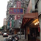 大呼過癮臭臭鍋