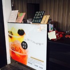 黑茶泡沫茶飲技研