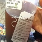 Morekito(中歷民族路店)