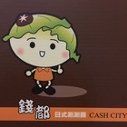 咖啡館精緻套餐