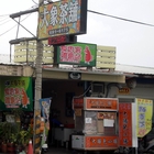 大象茶舖(六輕店)